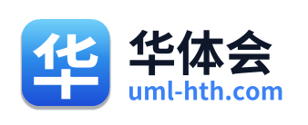 华体会